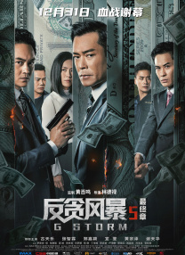 长筒袜的阿姨